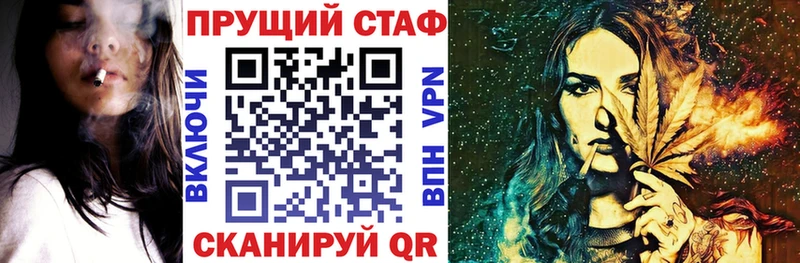 Наркота Кущёвская Гашиш  APVP  Меф  Марихуана 