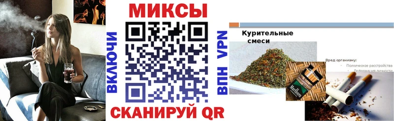 Бутират жидкий экстази  МЕГА ссылка  Кущёвская  закладка 