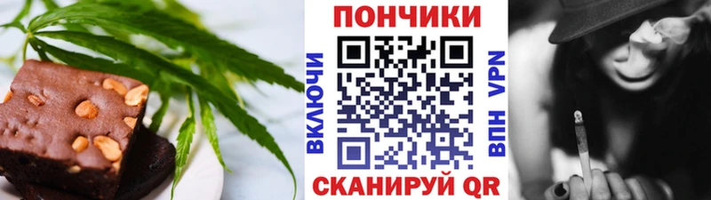 цена   Кущёвская  Cannafood марихуана 