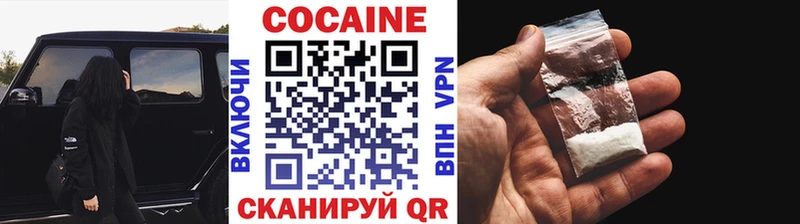 КОКАИН Эквадор Кущёвская