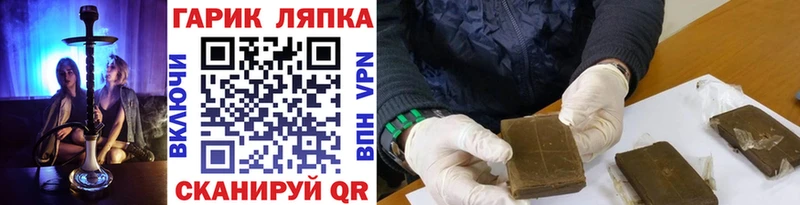 blacksprut маркетплейс  Кущёвская  Гашиш Premium 
