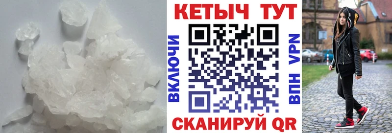 КЕТАМИН VHQ  Кущёвская 