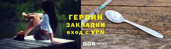 герыч Беломорск