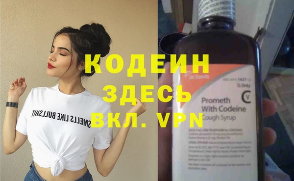 герыч Балахна