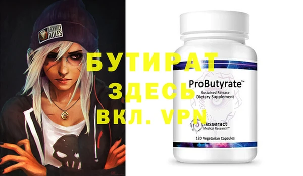 кокс Балабаново