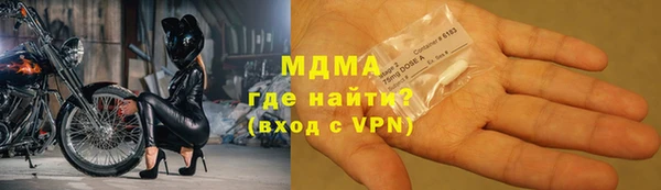 герыч Балахна