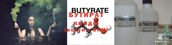 кокс Балабаново