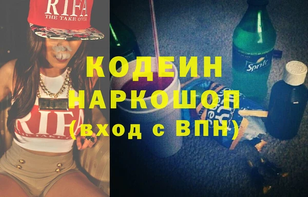 герыч Балахна