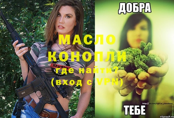 герыч Балахна