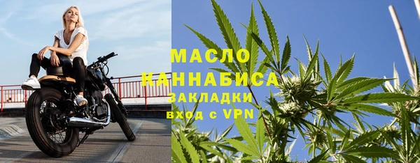 мяу мяу мука Белоозёрский