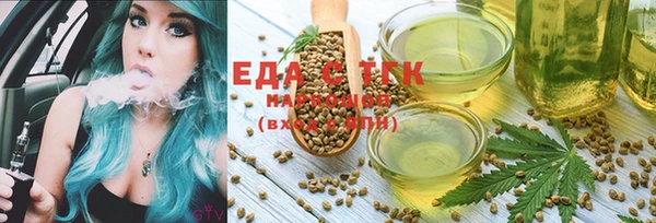 мяу мяу мука Белоозёрский