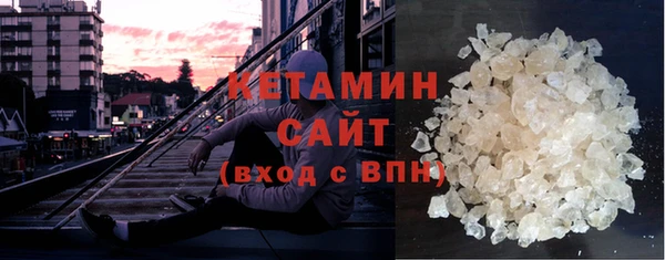 герыч Беломорск