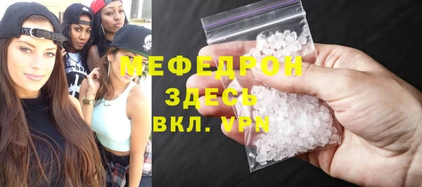 мяу мяу мука Белоозёрский