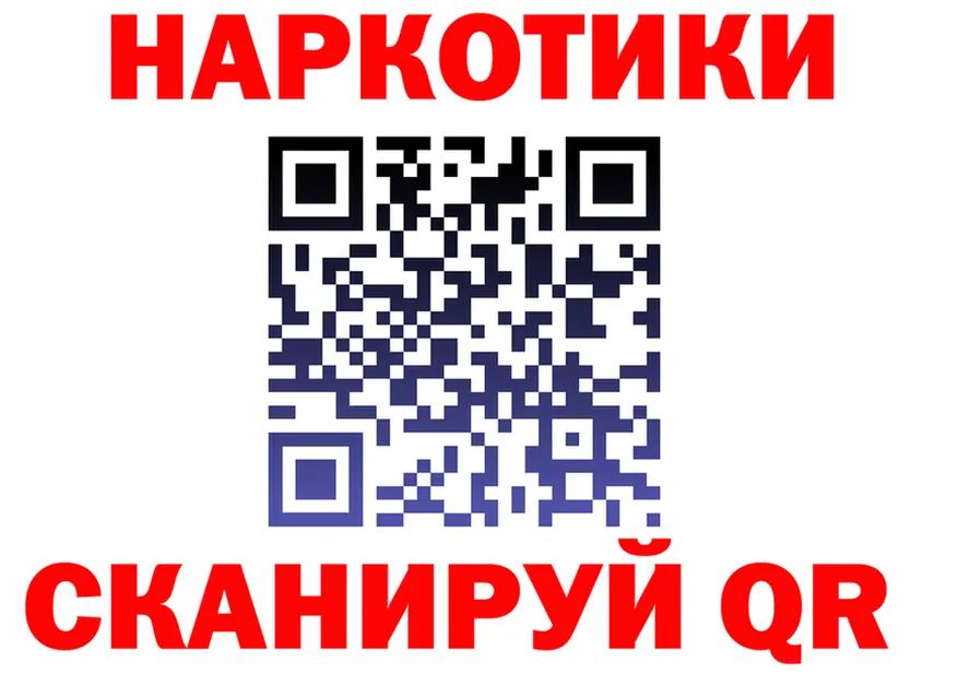 Продажа наркотиков дарк нет формула Кущёвская