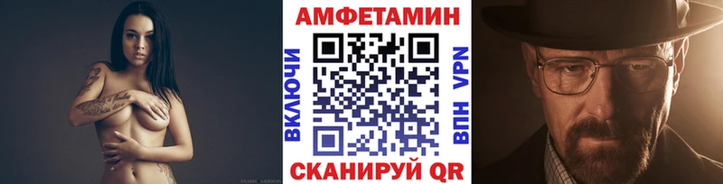 Первитин Декстрометамфетамин 99.9%  Кущёвская 