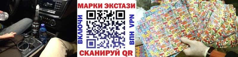 где купить наркоту  Кущёвская  kraken зеркало  Марки NBOMe 1500мкг 