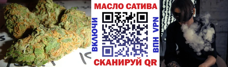 ТГК THC oil  OMG зеркало  Кущёвская 